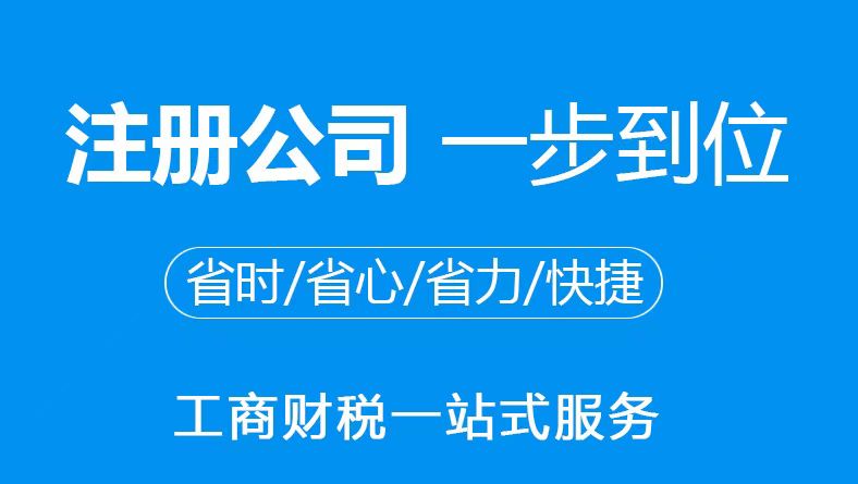 甘肃公司不经营也要记账报税？